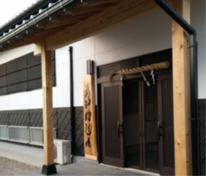 Bujinkan Hombu Iri